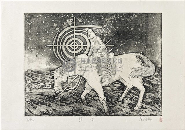 歸途藏品圖，第1張