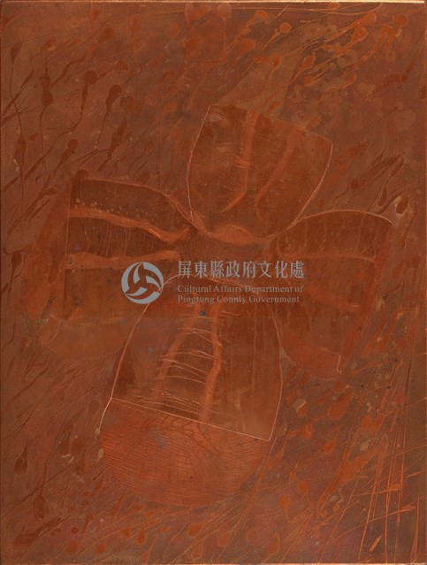 四面相藏品圖，第1張