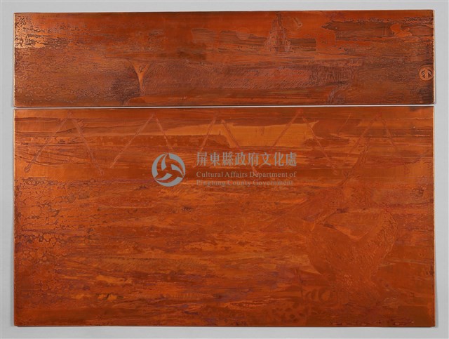 不安且失控藏品圖，第1張