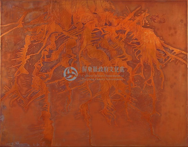 老古樹頭藏品圖，第1張