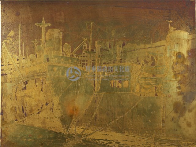 舊船藏品圖，第1張