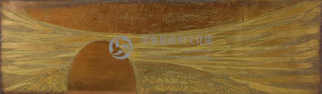 佚名藏品圖，第1張