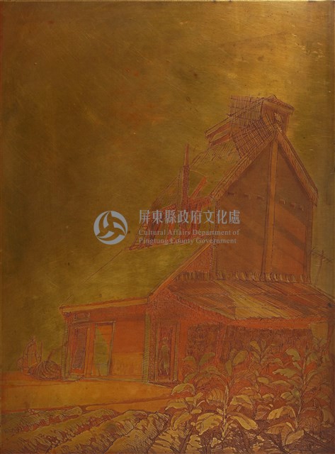 菸樓藏品圖，第1張