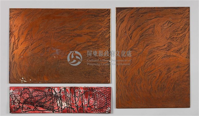 海洋之痛藏品圖，第1張