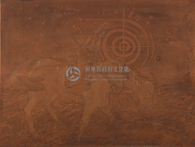 征將藏品圖，第1張