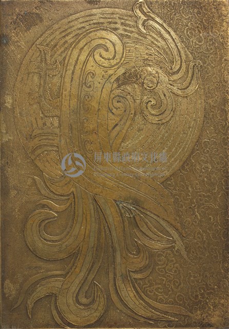 鳳凰藏品圖，第1張