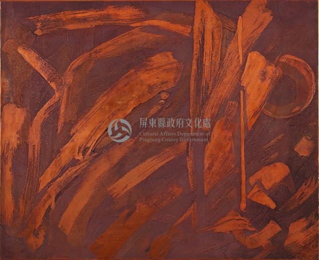 切割藏品圖，第1張