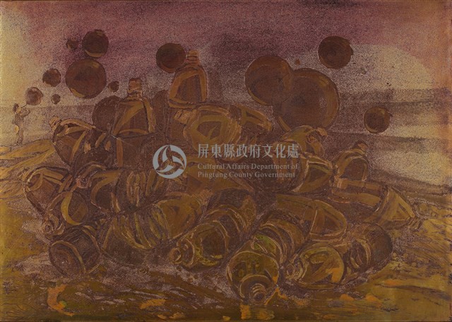 保特瓶藏品圖，第1張