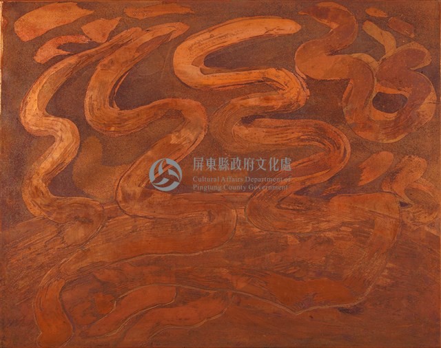 飄於太虛藏品圖，第1張
