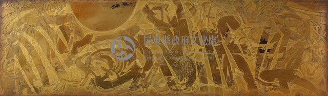 佚名藏品圖，第1張