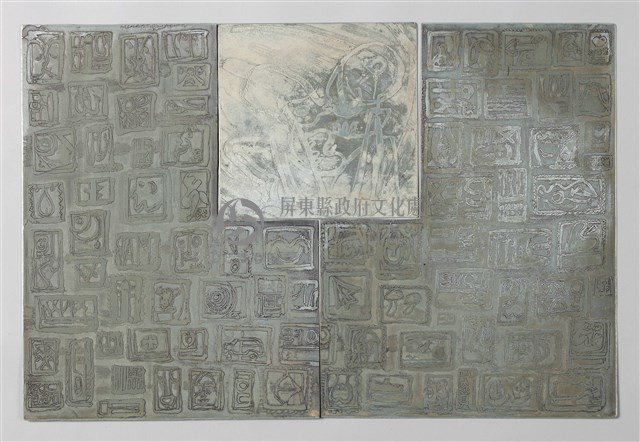 情書藏品圖，第1張