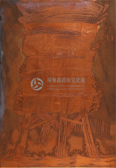 台灣塔藏品圖，第1張