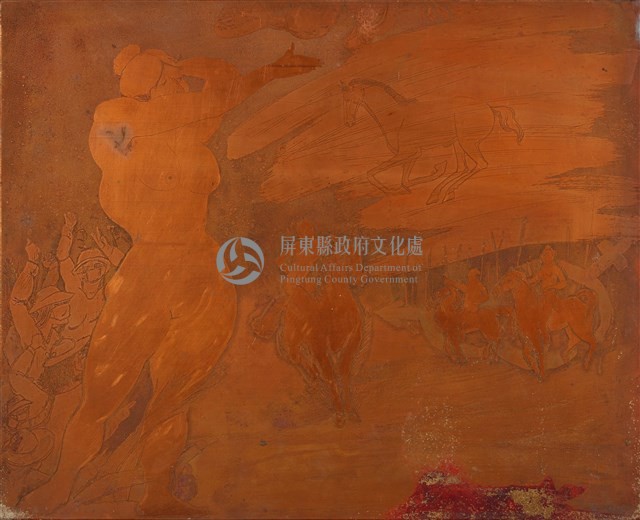 放馬過來藏品圖，第1張