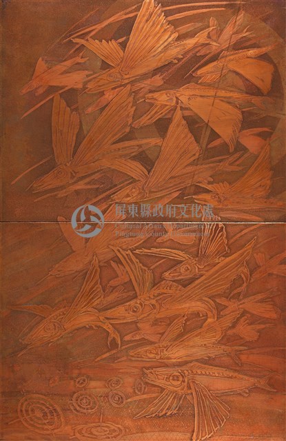 飛魚祭藏品圖，第1張
