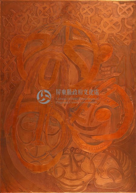 孝悌藏品圖，第1張