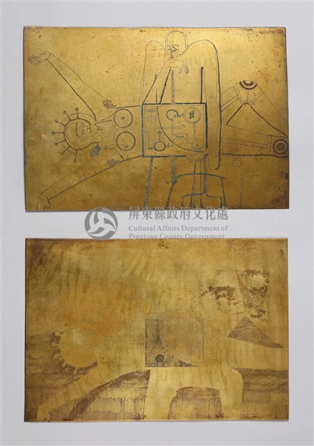 電腦婚姻藏品圖，第1張