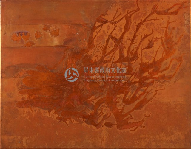漂泊藏品圖，第1張