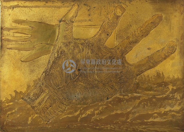 汙染(戴沃辛)藏品圖，第1張