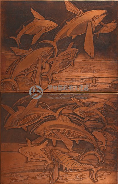 魚躍屏東藏品圖，第1張