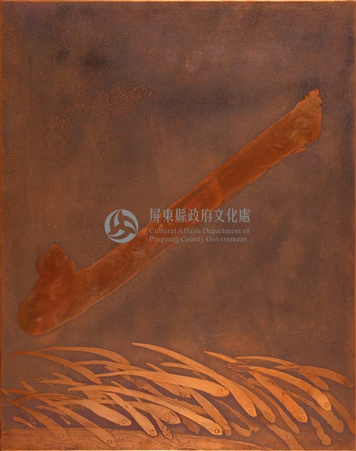 一劃藏品圖，第1張