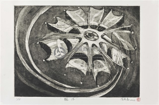 漂浮藏品圖，第1張
