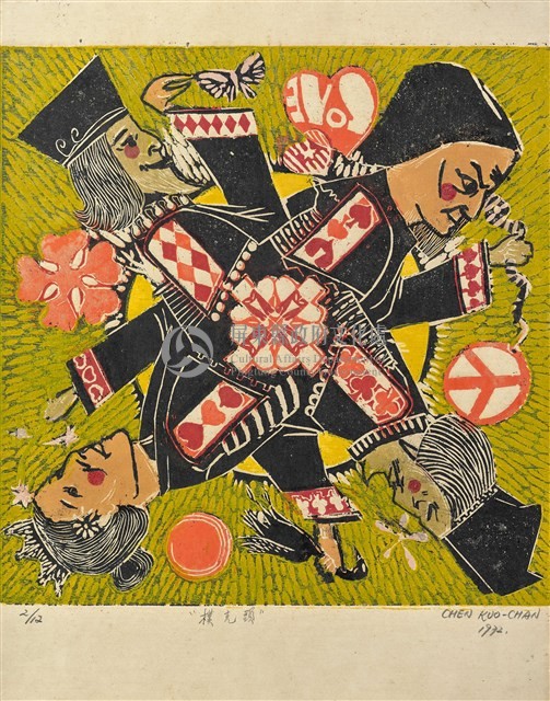 樸克頭藏品圖，第1張