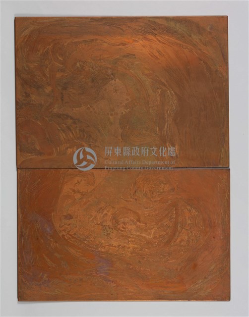 大海嘯藏品圖，第1張