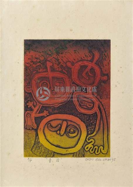 童話藏品圖，第1張