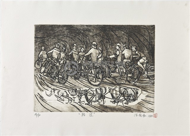路過藏品圖，第1張