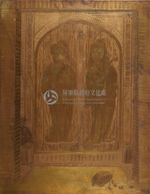 滿春圓藏品圖，第1張