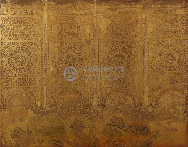 春回大地藏品圖，第1張