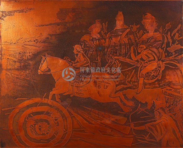 奔馬藏品圖，第1張