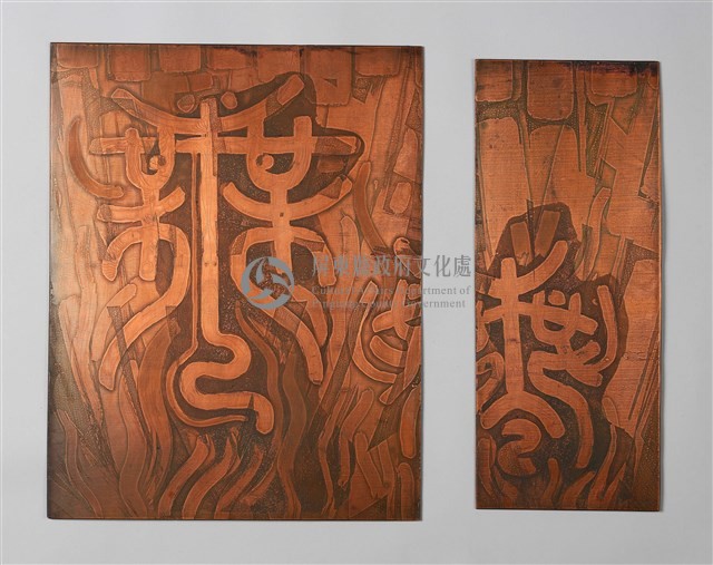 無藏品圖，第1張