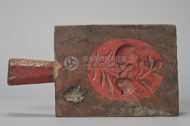 木製囍字紅龜粿模藏品圖，第1張