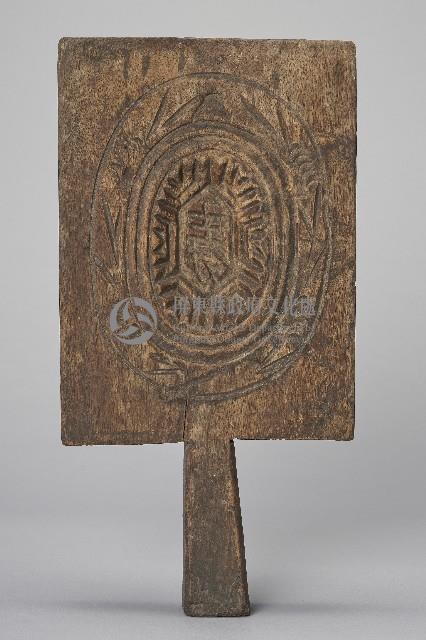 木製壽龜及壽桃粿模藏品圖，第1張