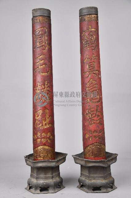 紅燭六角座燭台組藏品圖，第1張