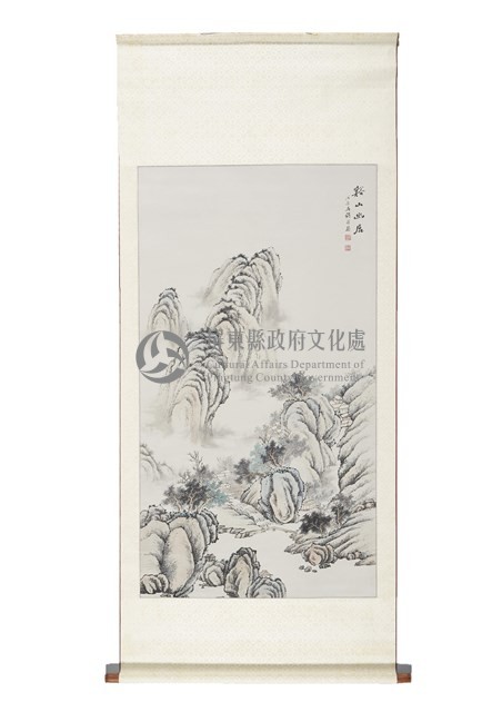 谿山幽居藏品圖，第1張