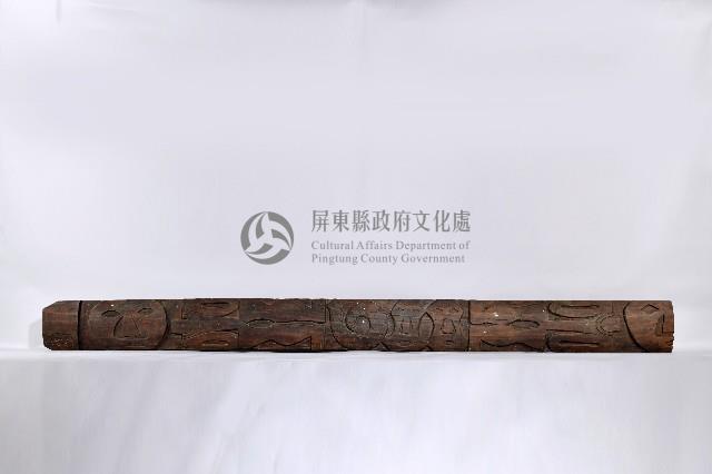 浮雕瑪家式人像百步蛇紋橫樑藏品圖，第1張