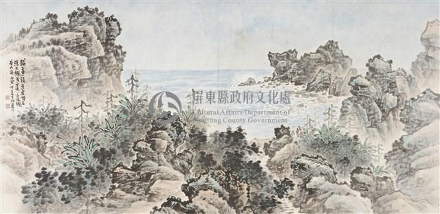 山水藏品圖，第1張