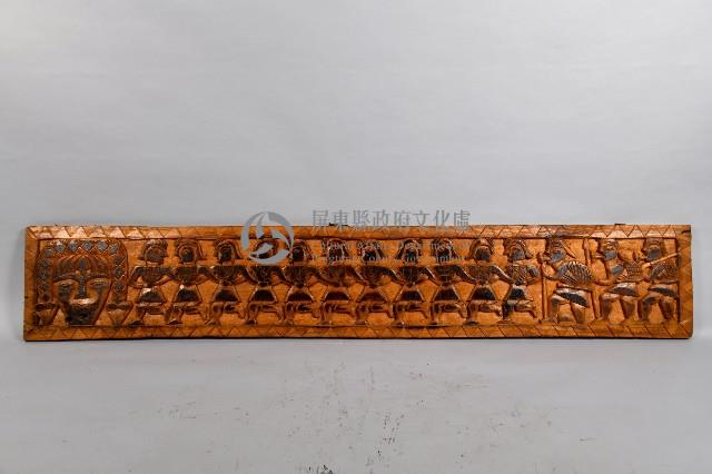 排灣歌舞藏品圖，第1張