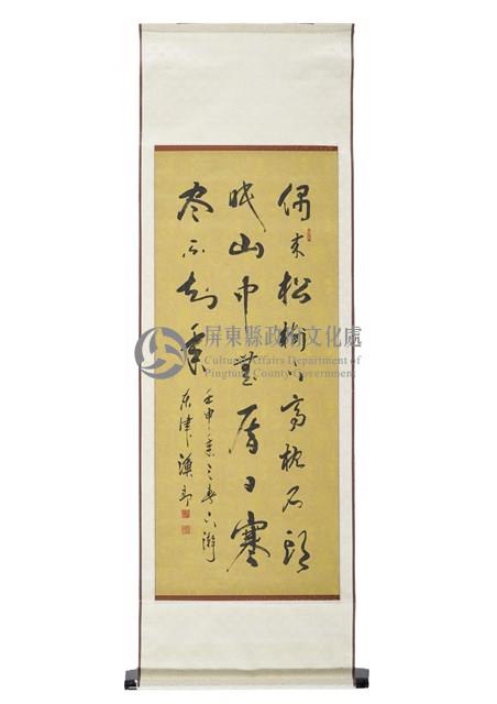 答人藏品圖，第1張