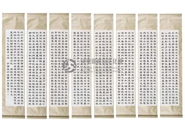 千字文藏品圖，第1張