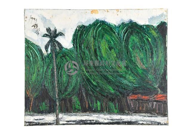 蔭藏品圖，第1張