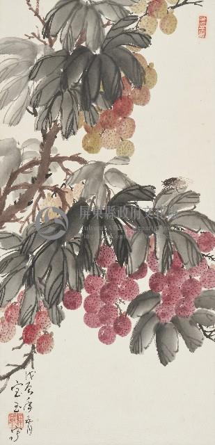 荔枝圖藏品圖，第1張