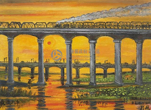 功成身退-最後列車藏品圖，第1張