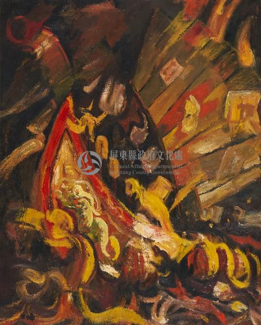 燒王船藏品圖，第1張