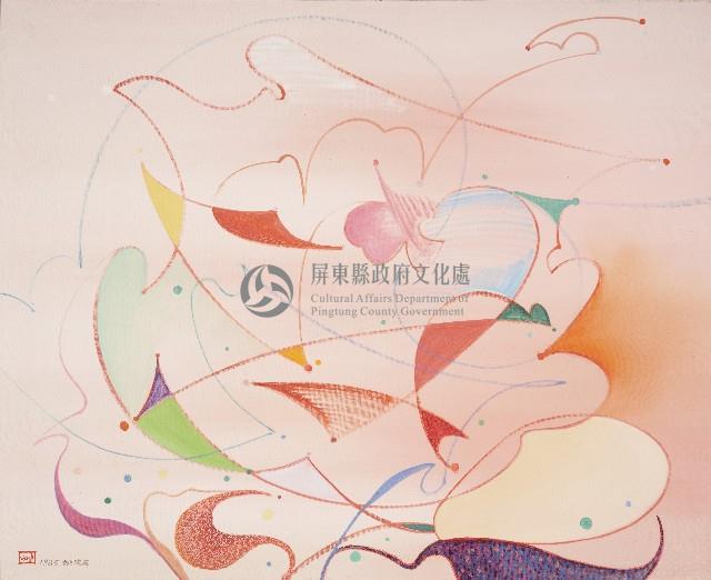 田園詩II藏品圖，第1張