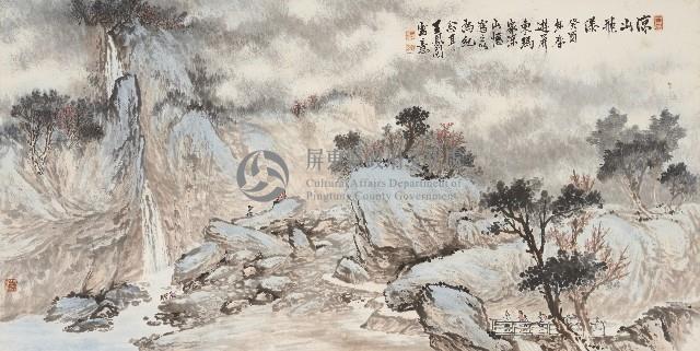 涼山飛瀑藏品圖，第1張