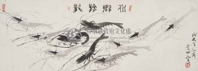 水鄉游龍藏品圖，第1張
