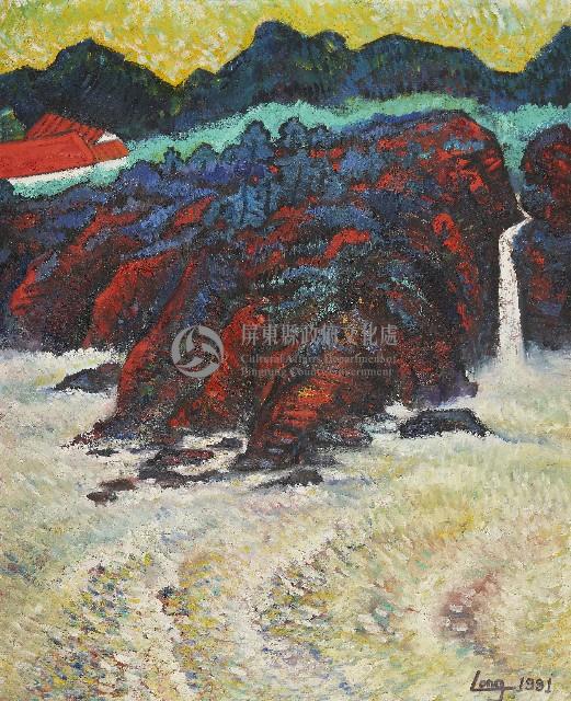 山水有情藏品圖，第1張